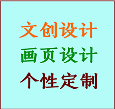 舟山市文创设计公司舟山市艺术家作品限量复制