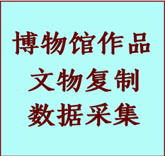 博物馆文物定制复制公司舟山市纸制品复制